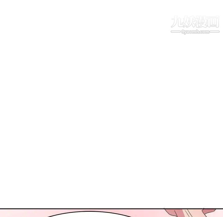 《腹黑年下男》漫画 第31话