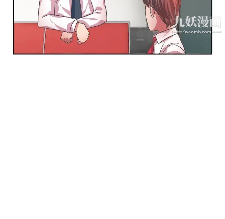 《腹黑年下男》漫画 第31话