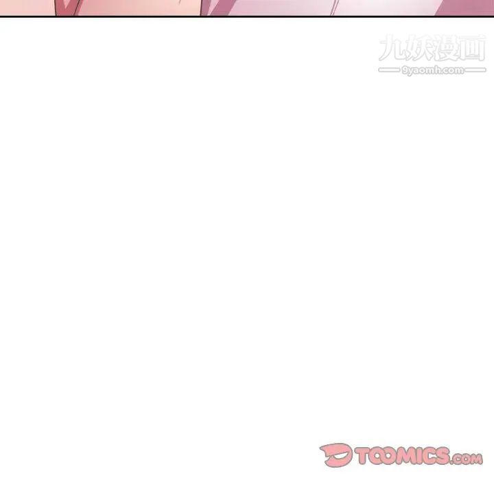 《腹黑年下男》漫画 第32話