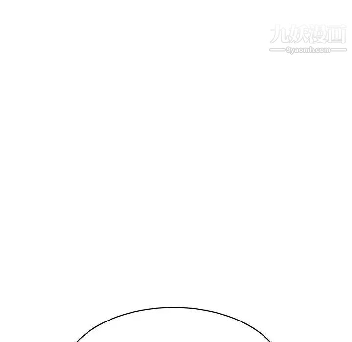 《腹黑年下男》漫画 第32話