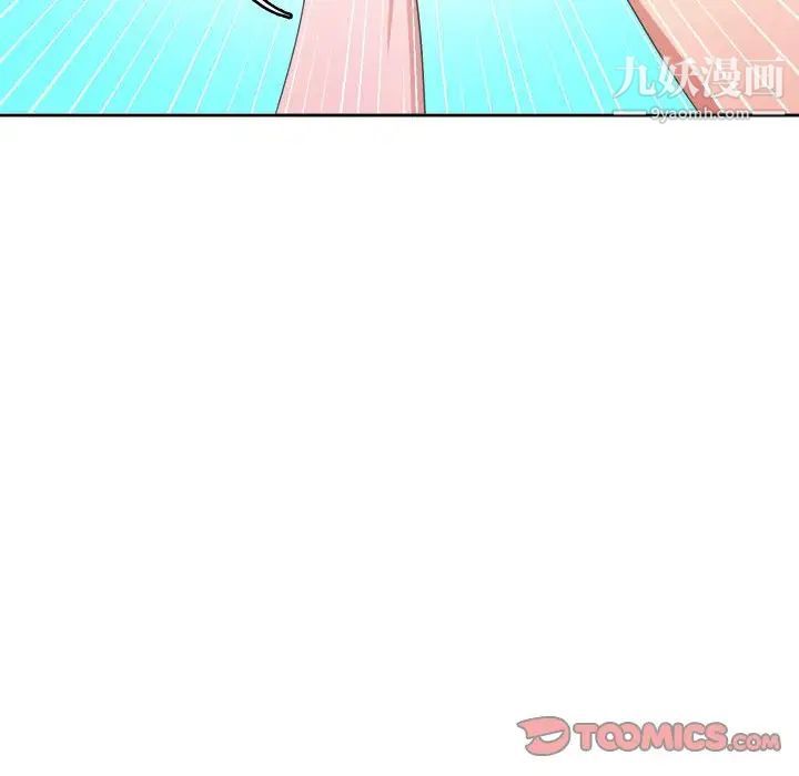 《腹黑年下男》漫画 第32話