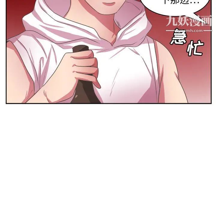 《腹黑年下男》漫画 第32話