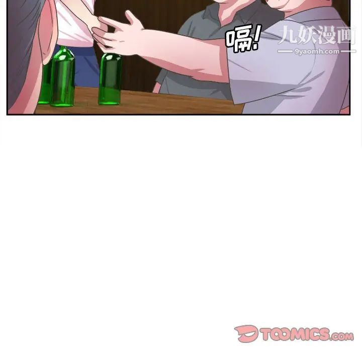 《腹黑年下男》漫画 第32話