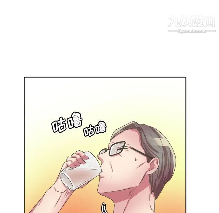《腹黑年下男》漫画 第32話