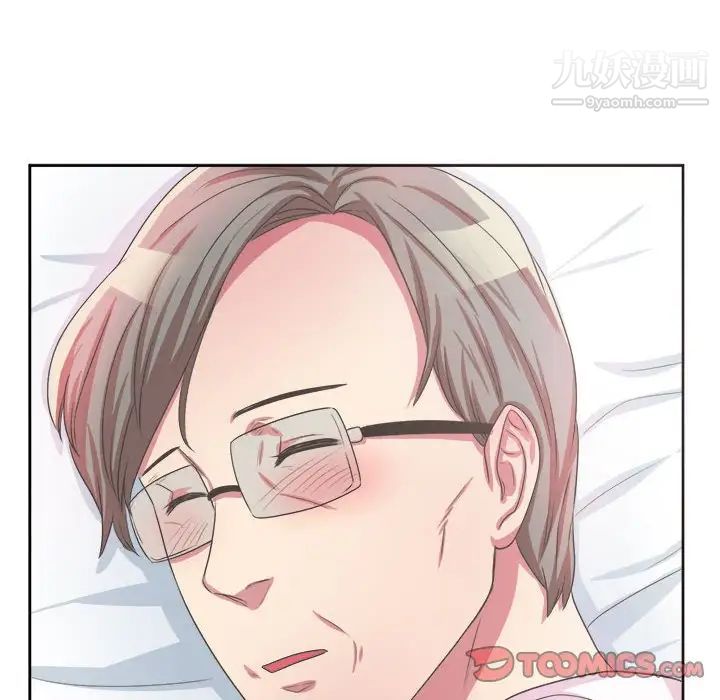 《腹黑年下男》漫画 第32話