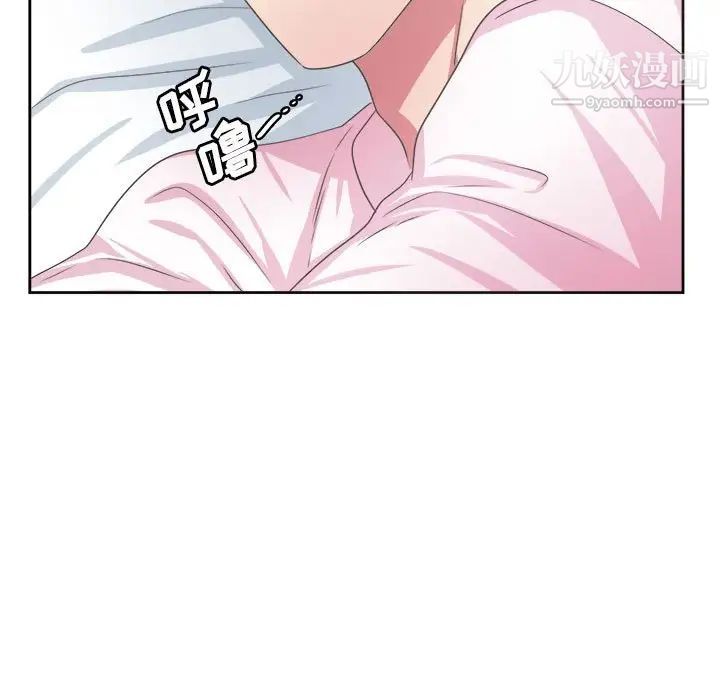 《腹黑年下男》漫画 第32話