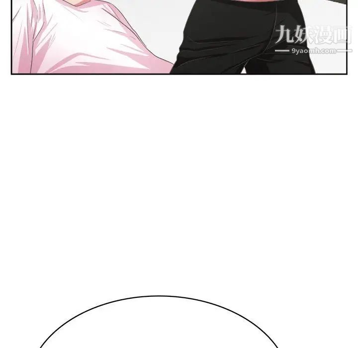《腹黑年下男》漫画 第32話