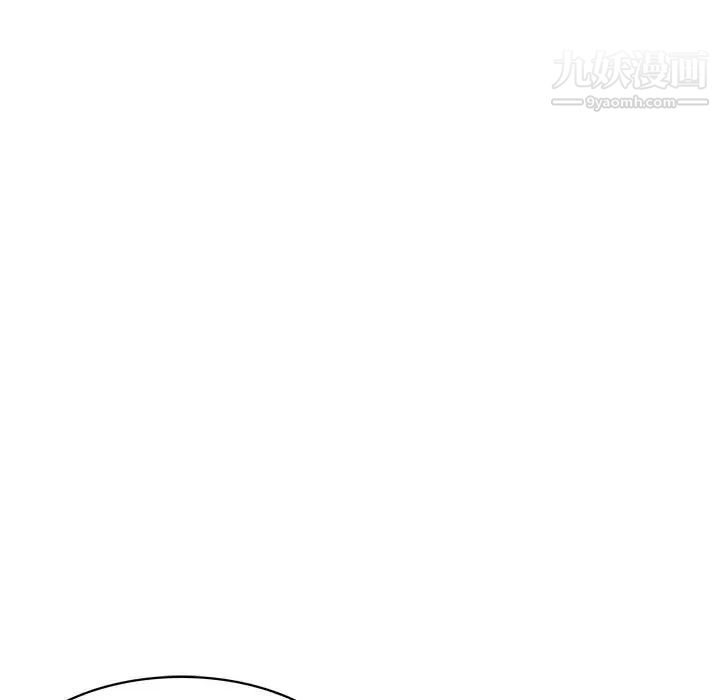 《腹黑年下男》漫画 第33話