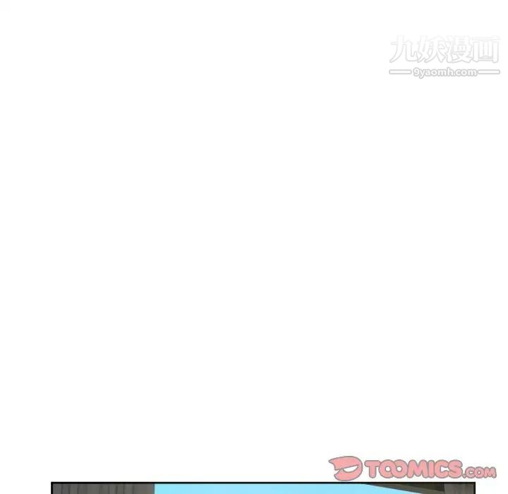 《腹黑年下男》漫画 第33話