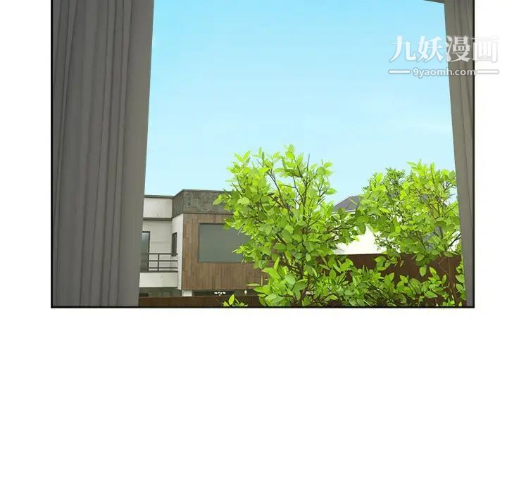 《腹黑年下男》漫画 第33話