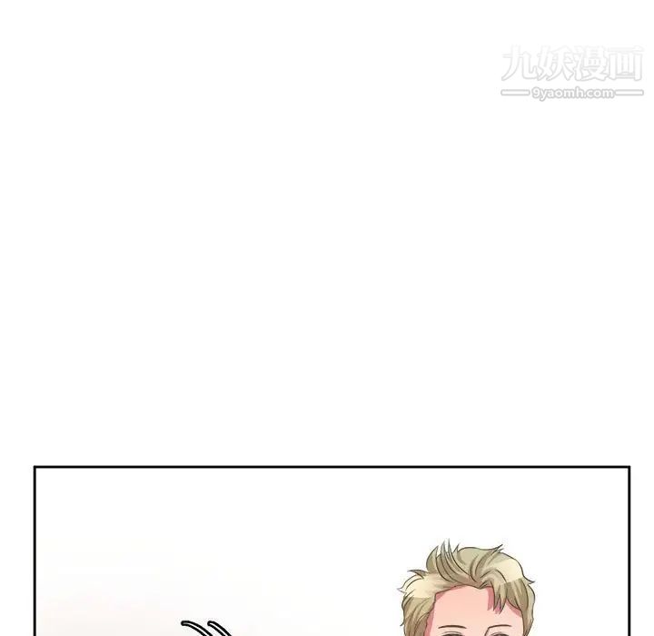 《腹黑年下男》漫画 第33話