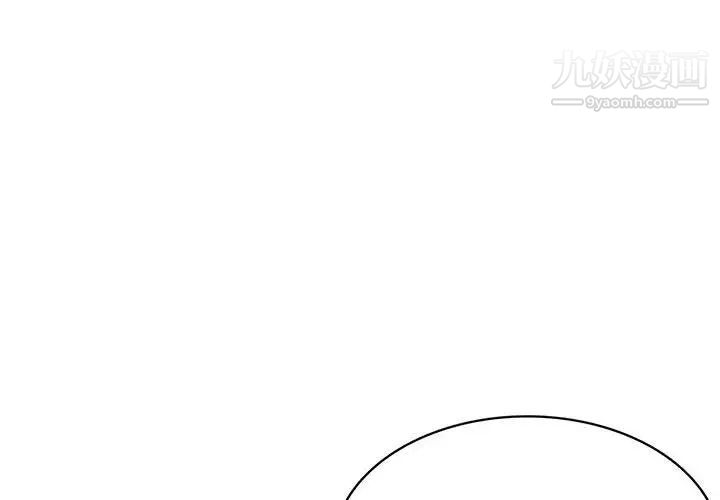 《腹黑年下男》漫画 第34話