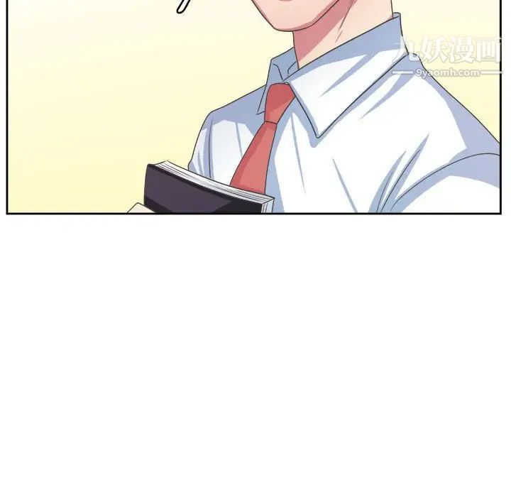 《腹黑年下男》漫画 第34話
