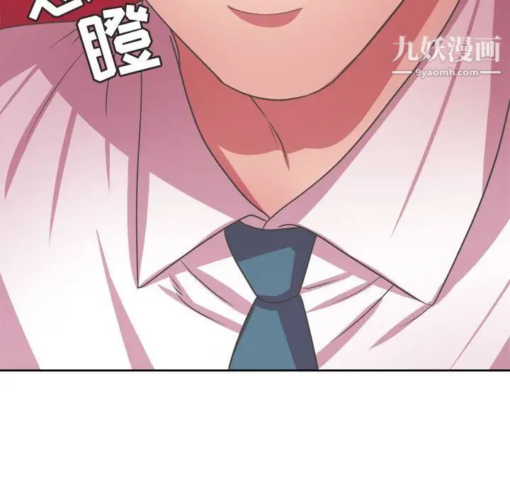 《腹黑年下男》漫画 第34話