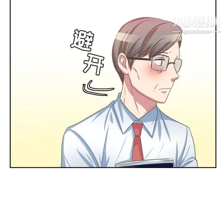 《腹黑年下男》漫画 第34話
