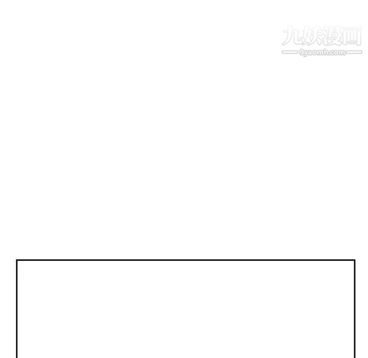 《腹黑年下男》漫画 第34話