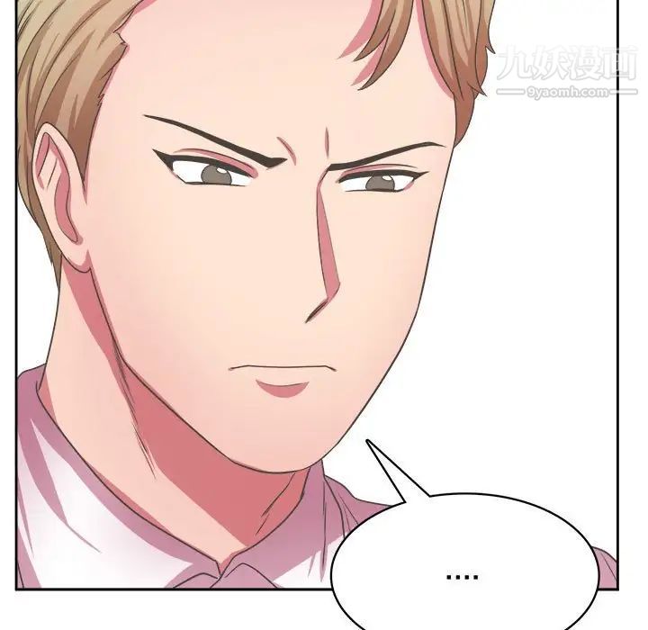 《腹黑年下男》漫画 第34話