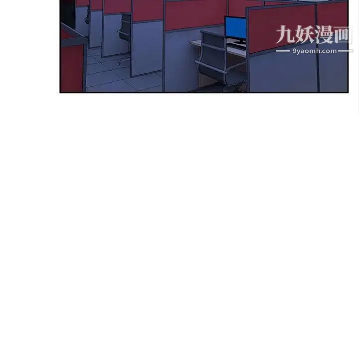 《腹黑年下男》漫画 第34話