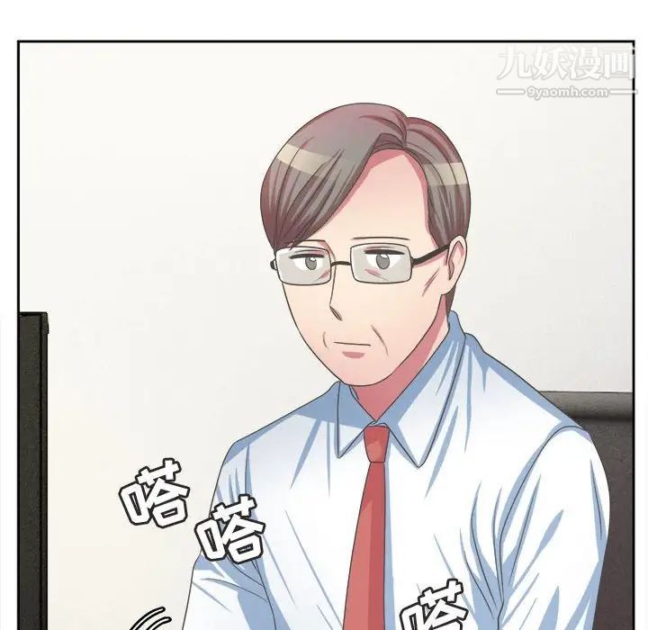 《腹黑年下男》漫画 第34話