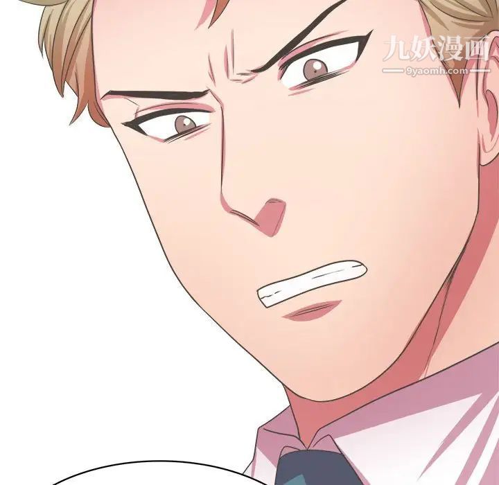 《腹黑年下男》漫画 第34話