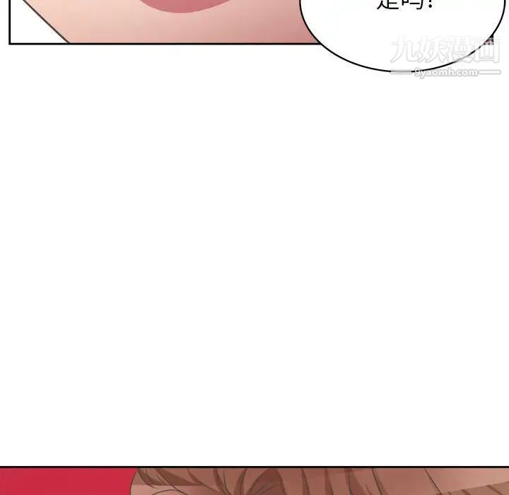 《腹黑年下男》漫画 第34話