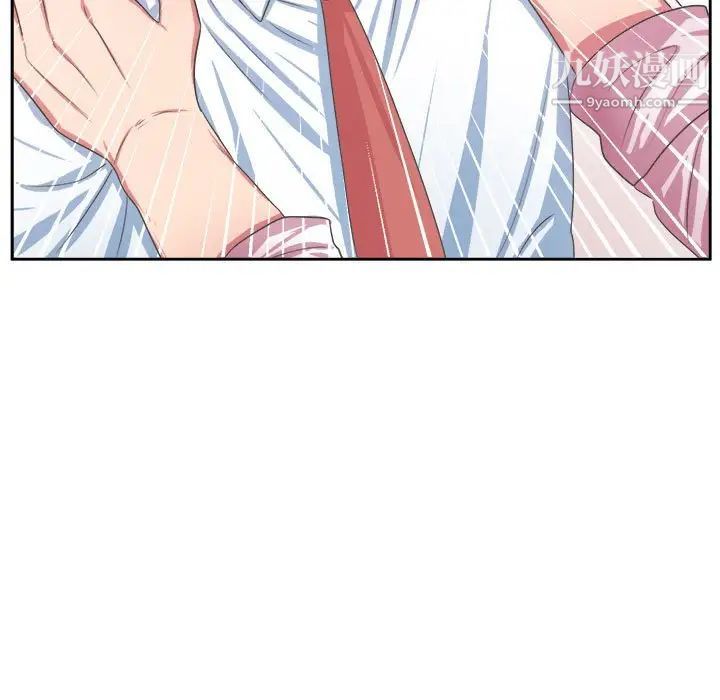 《腹黑年下男》漫画 第34話