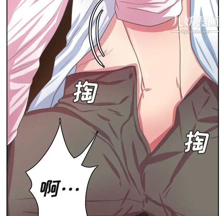 《腹黑年下男》漫画 第34話