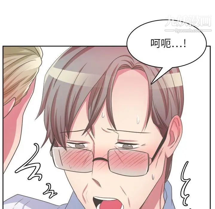 《腹黑年下男》漫画 第34話