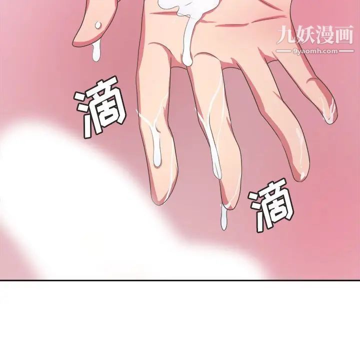 《腹黑年下男》漫画 第34話