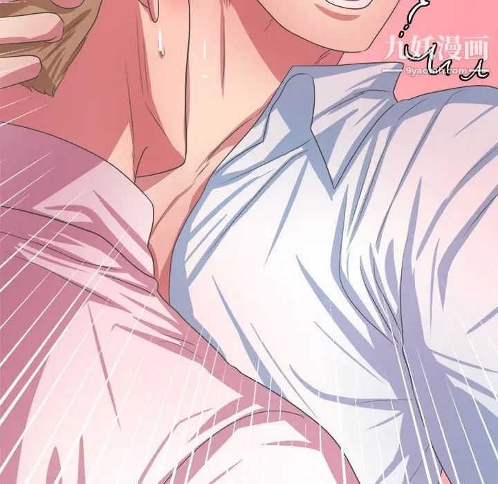 《腹黑年下男》漫画 第34話