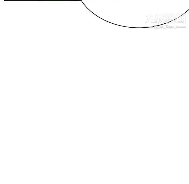 《腹黑年下男》漫画 第34話