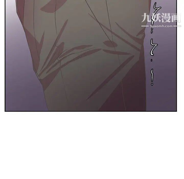 《腹黑年下男》漫画 第35話