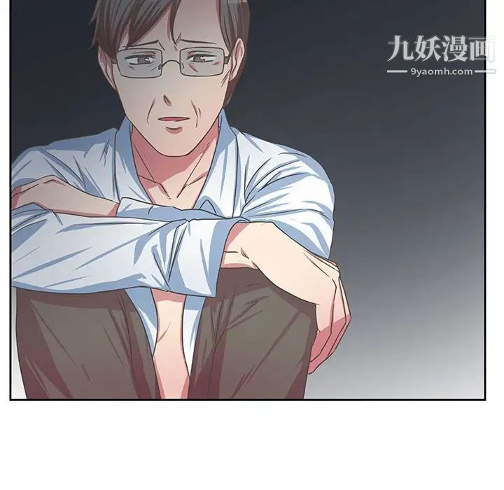 《腹黑年下男》漫画 第35話