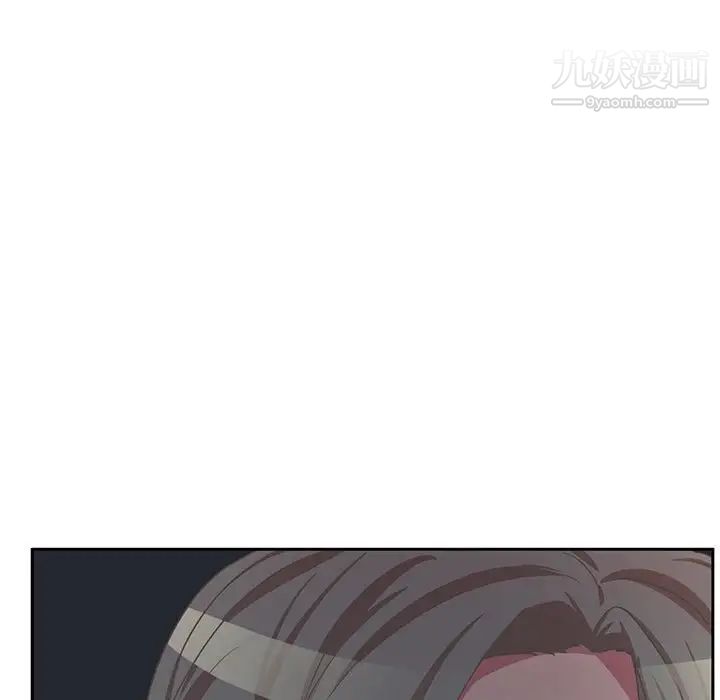 《腹黑年下男》漫画 第35話