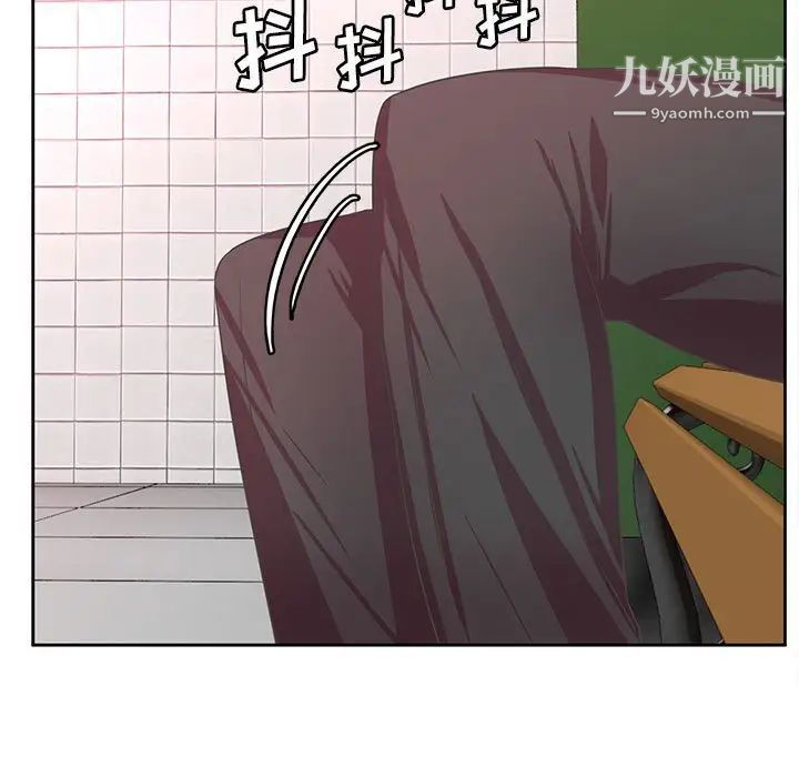 《腹黑年下男》漫画 第35話