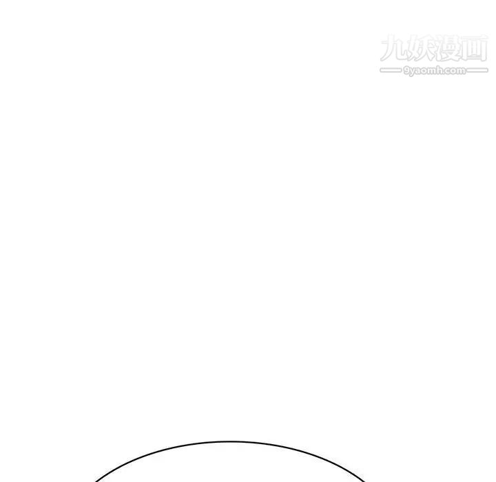 《腹黑年下男》漫画 第35話