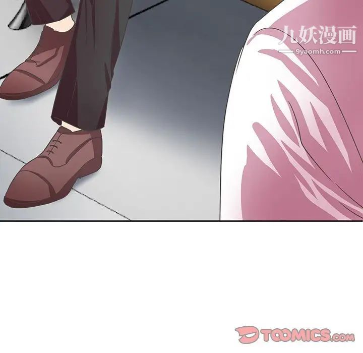 《腹黑年下男》漫画 第35話