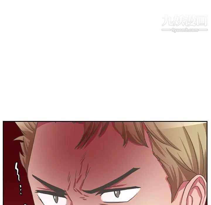 《腹黑年下男》漫画 第35話