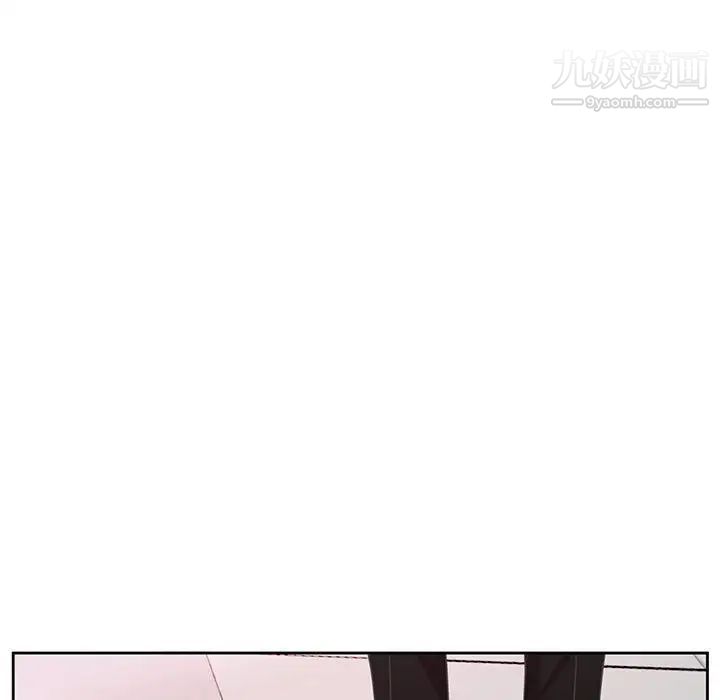 《腹黑年下男》漫画 第35話