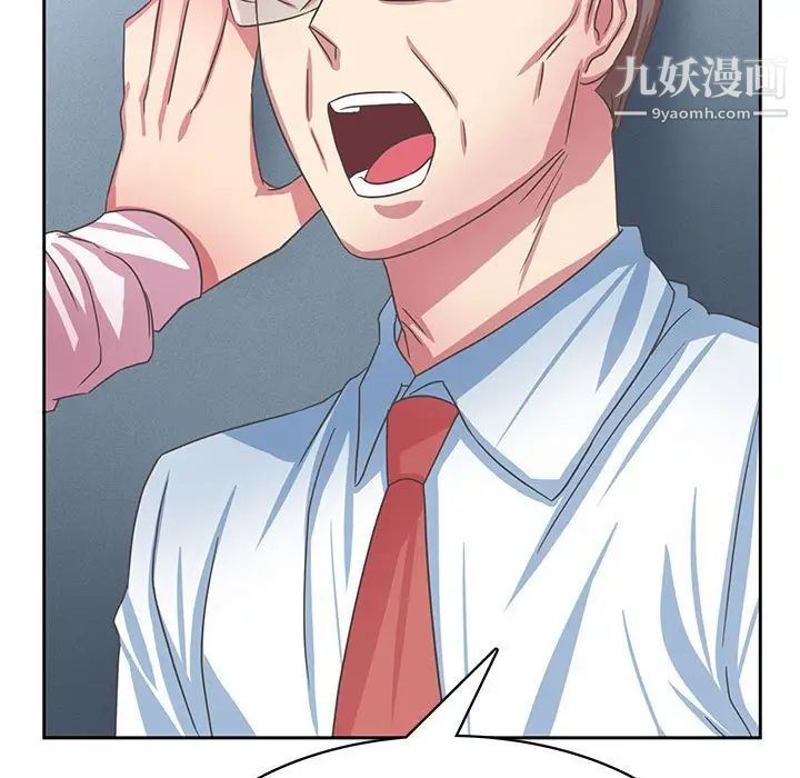 《腹黑年下男》漫画 第35話