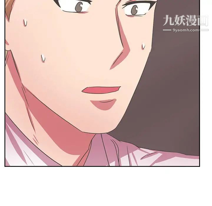 《腹黑年下男》漫画 第35話