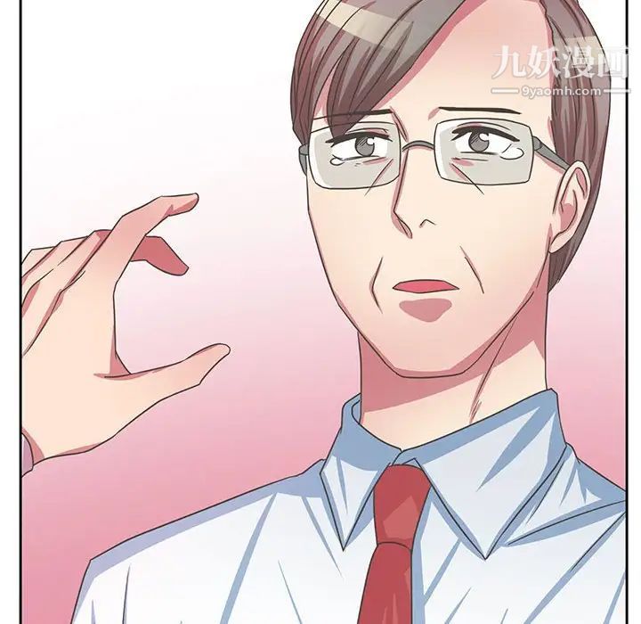 《腹黑年下男》漫画 第35話