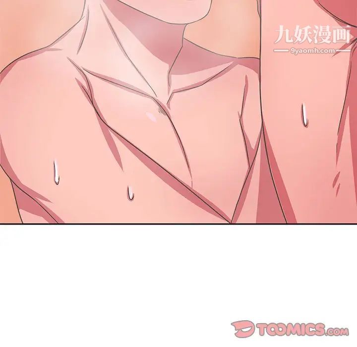 《腹黑年下男》漫画 第35話