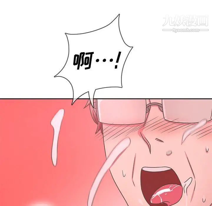 《腹黑年下男》漫画 第35話