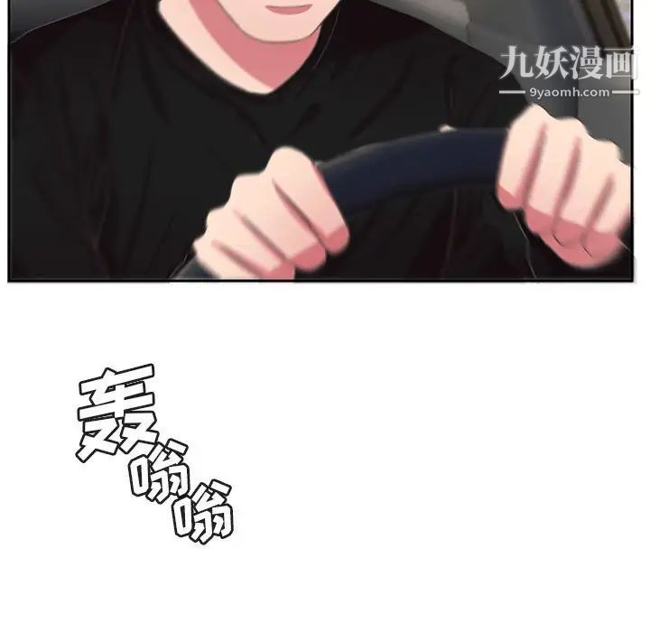 《腹黑年下男》漫画 第36話-最終話（完结）