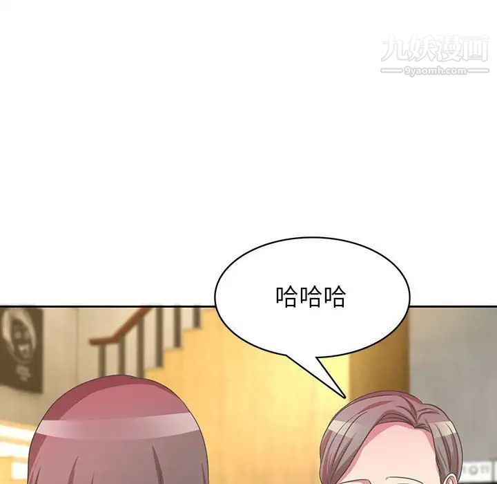 《腹黑年下男》漫画 第36話-最終話（完结）