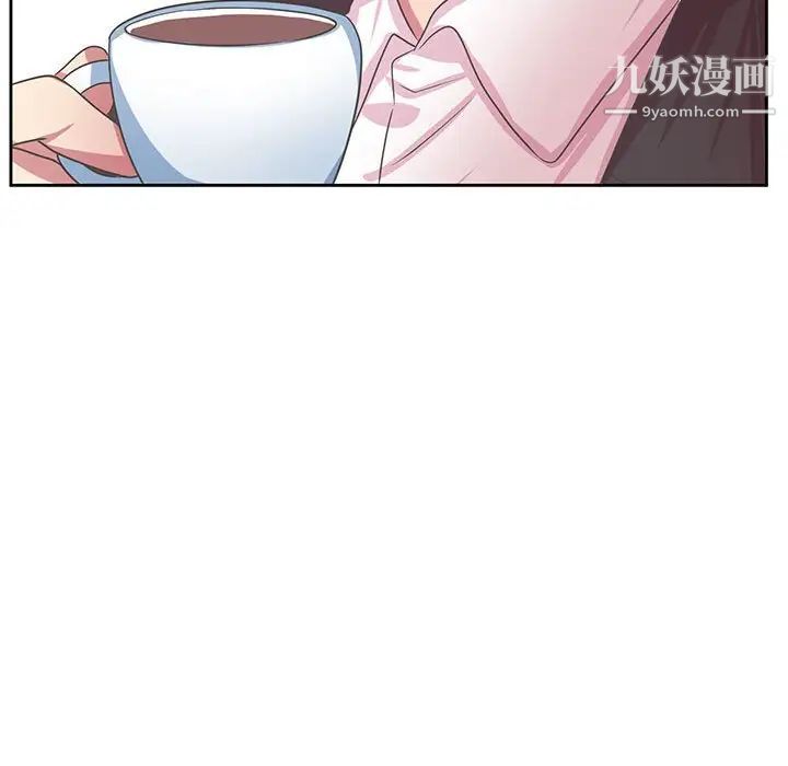 《腹黑年下男》漫画 第36話-最終話（完结）