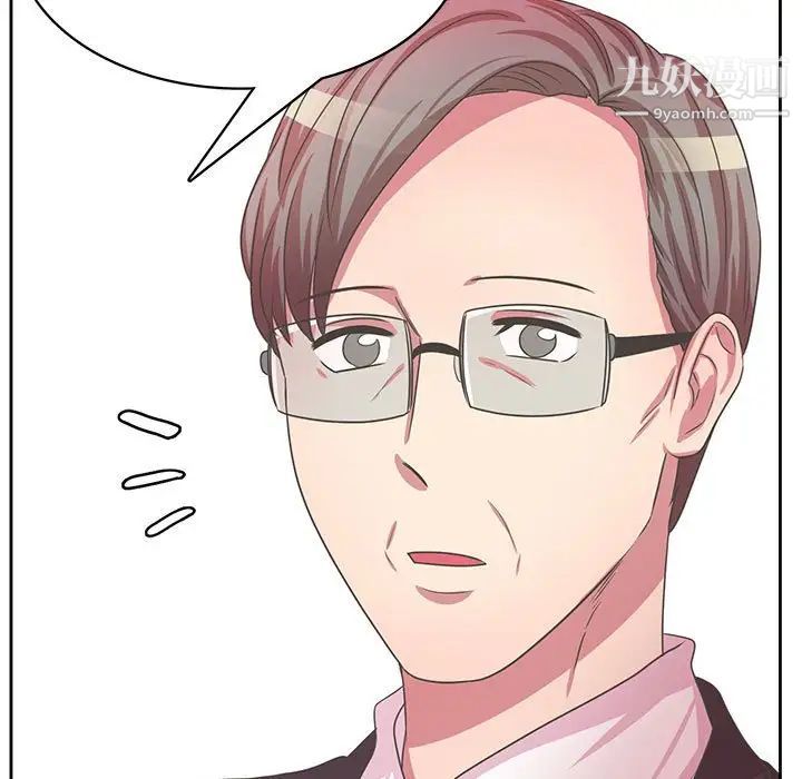 《腹黑年下男》漫画 第36話-最終話（完结）