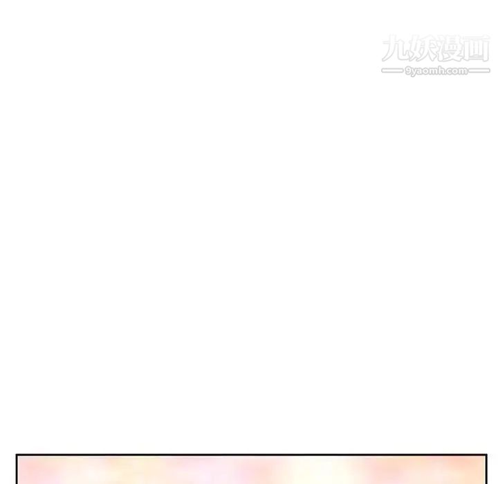 《腹黑年下男》漫画 第36話-最終話（完结）