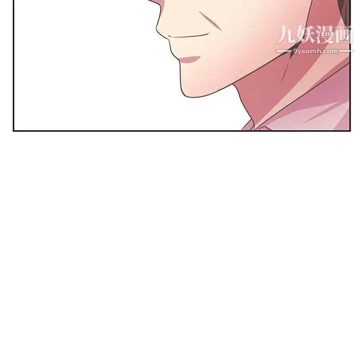 《腹黑年下男》漫画 第36話-最終話（完结）